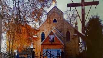 Престольне свято