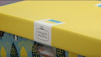 Як отримати «пакунок малюка»: покрокова інструкція