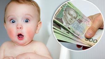 Як отримати «пакунок малюка»