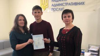 У Боратинській громаді вперше скористалися послугою «єМалятко»