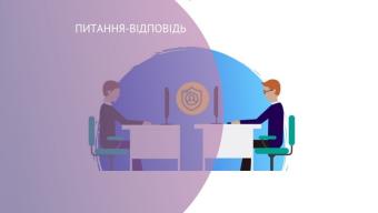 Центр зайнятості