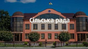 Увага! Важливе звернення до жителів Боратинської громади