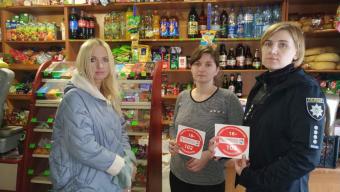 Профілактичний рейд Служби у справах дітей