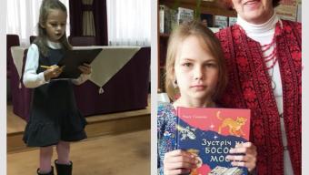 Соломія Катеринюк