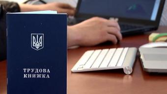 Не вистачає стажу для пенсії? – є можливість докупити