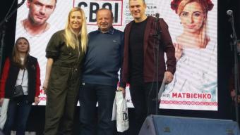 Дізнайтеся, хто з громади пройшов до IV етапу «СВОЇх»