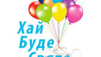 У БК с. Городище запрошують на забави