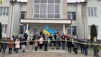 День Соборності