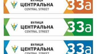 Важливо: до виконання у найкоротші терміни!