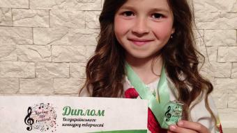 Вокальний конкурс