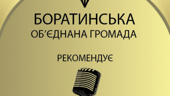 «Я співаю»: назвали імена переможців вокального конкурсу