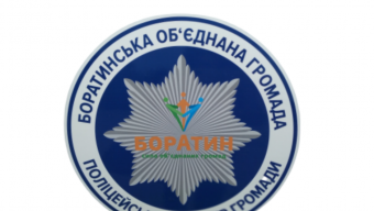 Як не стати жертвою шахраїв: поради від офіцерів громади