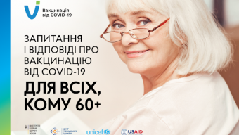 Збірник ковід