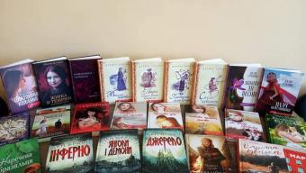 Книжковий фонд