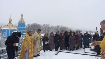 Баїв панахида