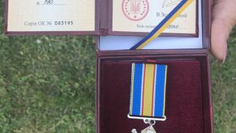 Чуфаров орден