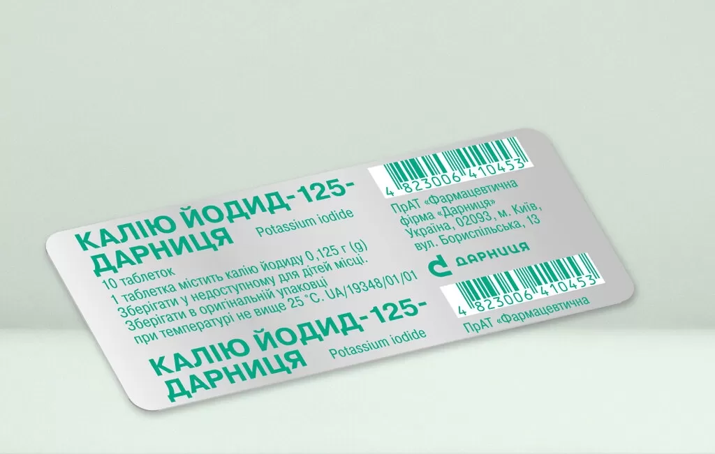 Калій йодид