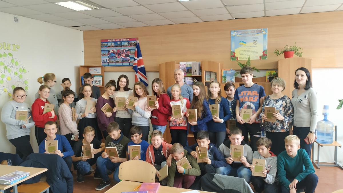 еко громада