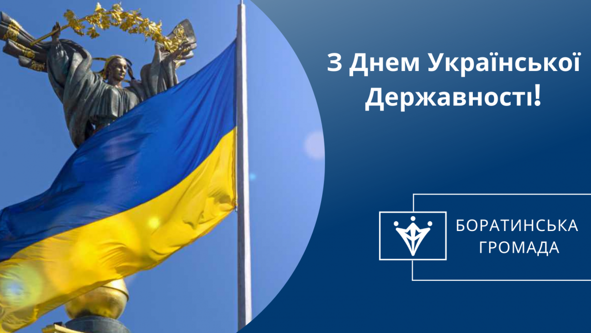 Державність