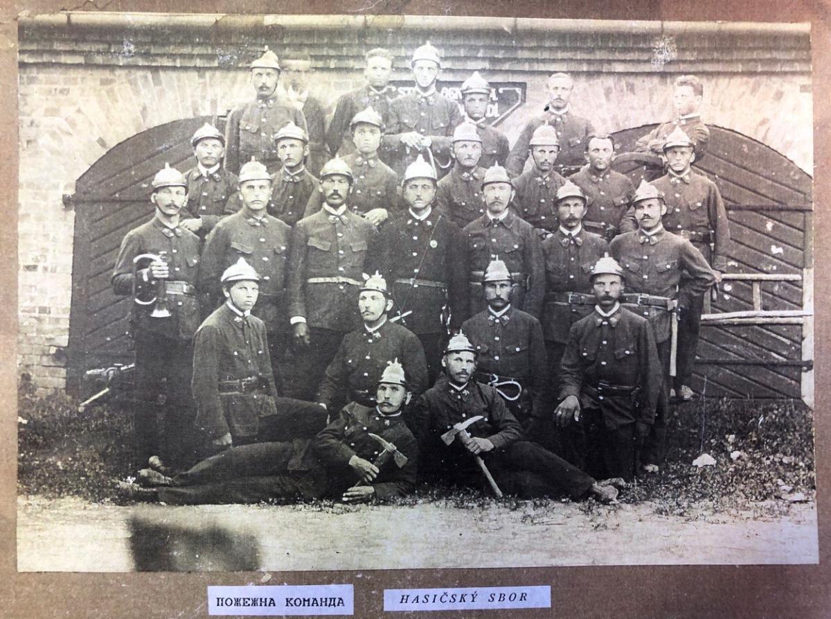 Пожежна команда