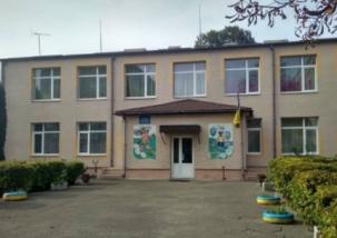 Гірка Полонка ДНЗ Ромашка