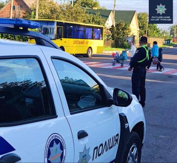 Тиждень безпеки дорожнього руху