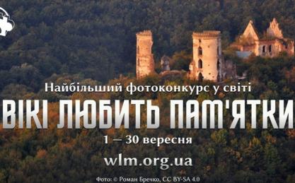 Фотоконкурс