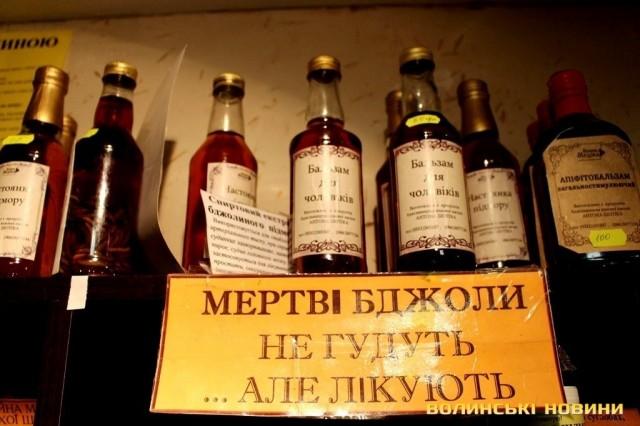 Антон та Марія Шотіки 12