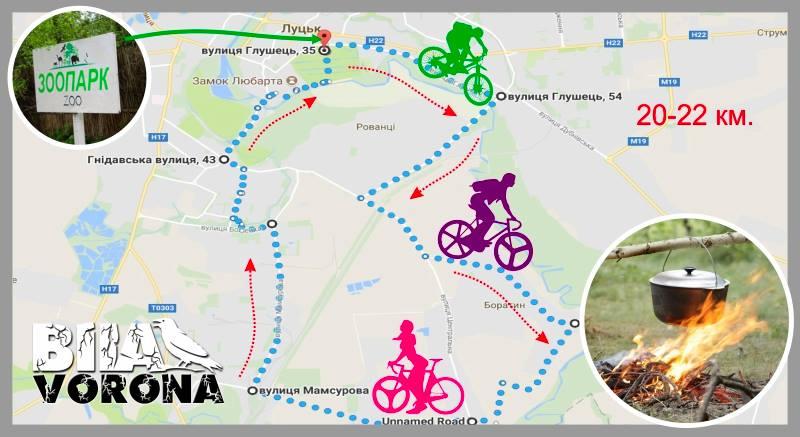 Велопохід День матері